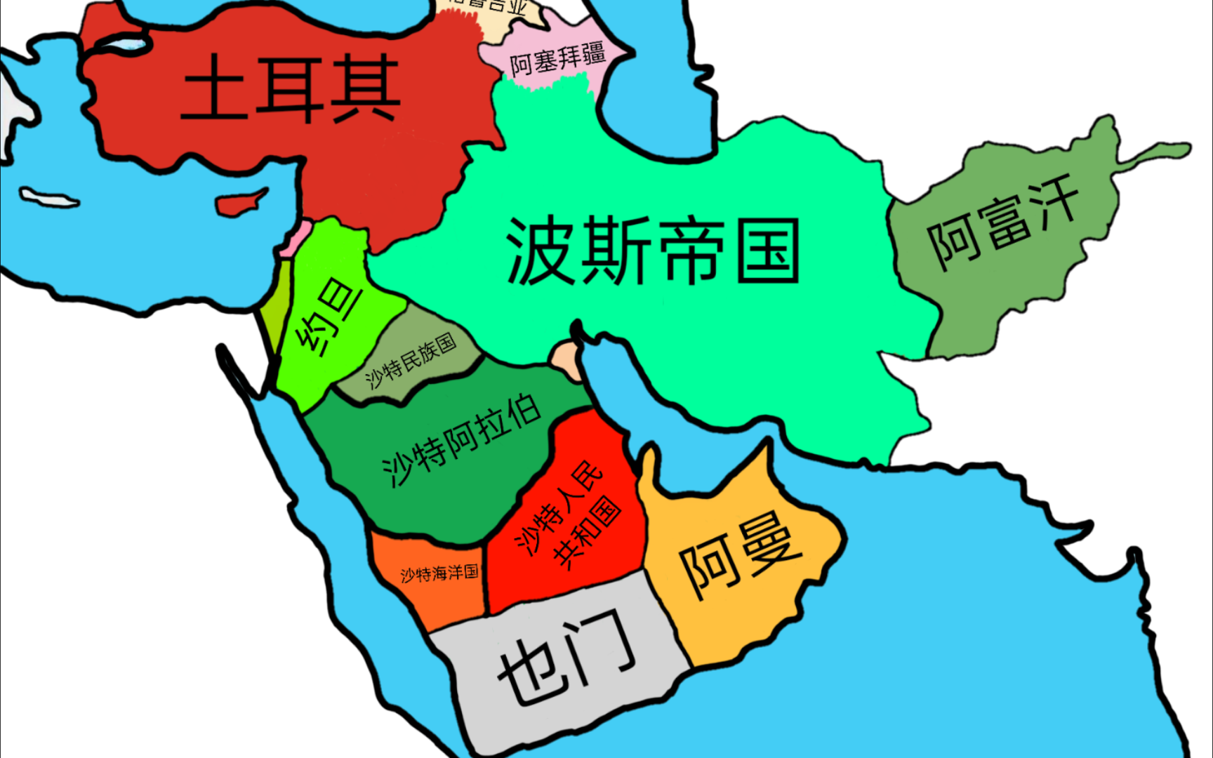 中东欧包括哪些国家
