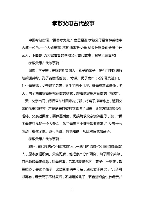 科技 第3页