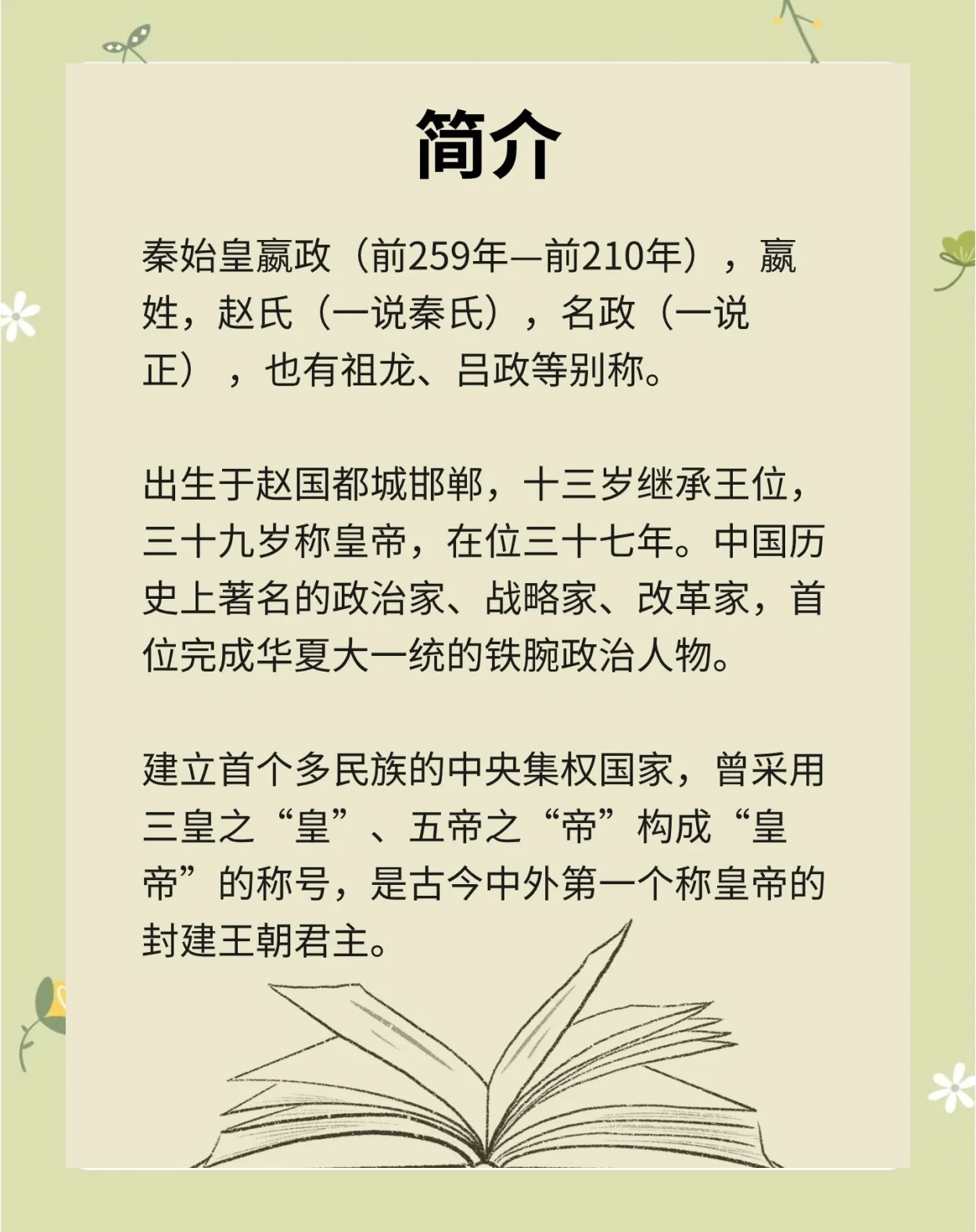 科技 第22页
