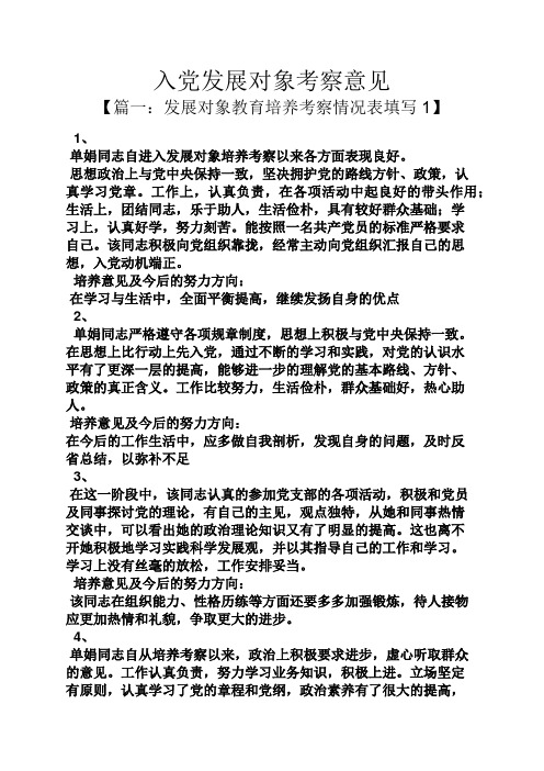 物通网 第3页