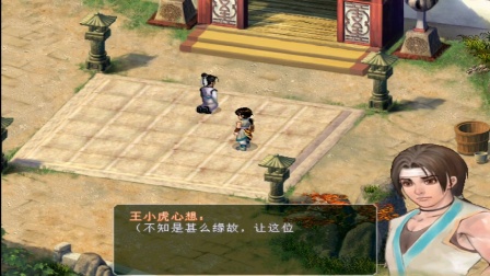 鲁大师