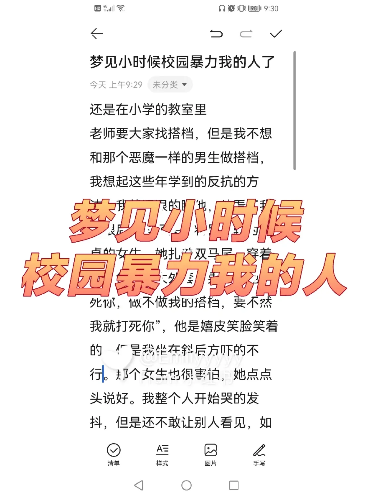 应用宝